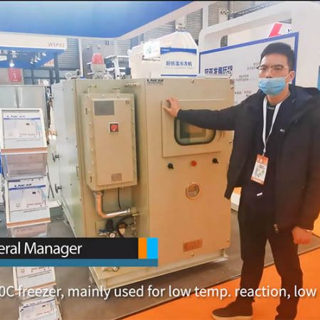 無錫冠亞超低溫冷凍機展會現場詳細介紹