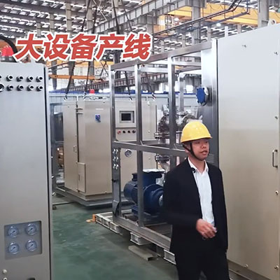 揭秘反應釜加熱冷卻循環裝置大設備工廠生產線 揭秘反應釜加熱冷卻循環裝置大設備工廠生產線