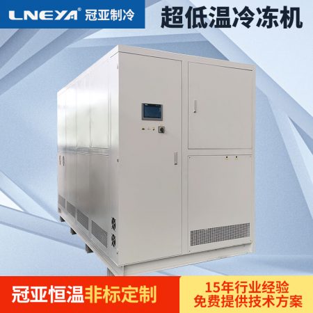 如何維持生物制藥實驗室油冷機的性能穩定