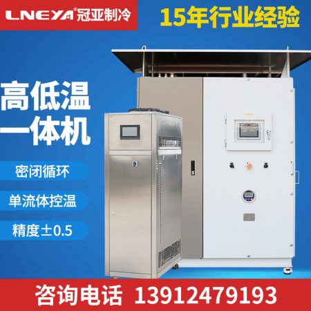 加熱冷卻循環溫控機組使用的環境和設置的注意事項