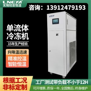 LED液晶顯示屏高低溫測試選擇要滿足哪些因素 LED液晶顯示屏高低溫測試選擇要滿足哪些因素