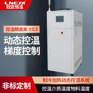 水加熱制冷系統(tǒng)使用細(xì)節(jié)注意事項(xiàng) 水加熱制冷系統(tǒng)使用細(xì)節(jié)注意事項(xiàng)