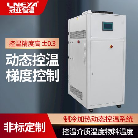 中型實驗室加熱制冷恒溫循環器的維護檢查工作