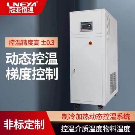 小型實驗室高溫循環控溫機需要遵循的使用原則