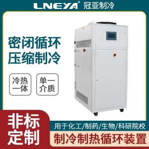 實驗室冷熱恒溫器選擇知識介紹 實驗室冷熱恒溫器選擇知識介紹