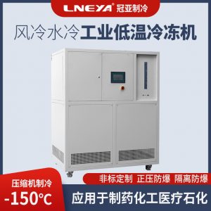 光學(xué)涂層工藝風(fēng)冷式制冷恒溫制冷機(jī)應(yīng)用介紹 光學(xué)涂層工藝風(fēng)冷式制冷恒溫制冷機(jī)應(yīng)用介紹