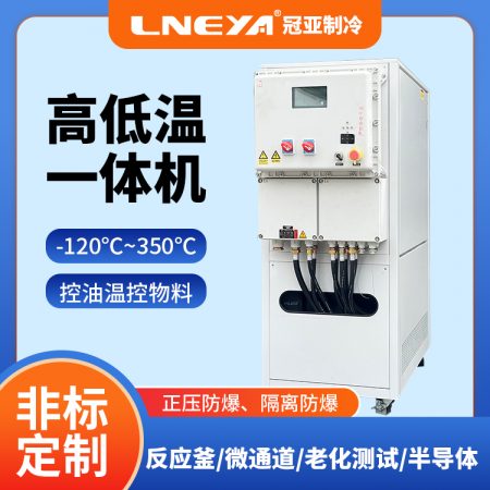 恒溫恒流恒壓循環(huán)器選購(gòu)要點(diǎn)