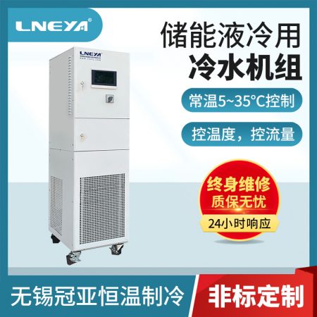 50KW儲能液冷機組控溫技術實現的多個設計要素