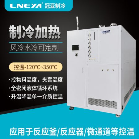 高低溫循環裝置在萃取分離中怎么應用