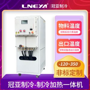 蒸餾過程中制冷加熱控溫系統(tǒng)的應(yīng)用是怎么樣的 蒸餾過程中制冷加熱控溫系統(tǒng)的應(yīng)用是怎么樣的