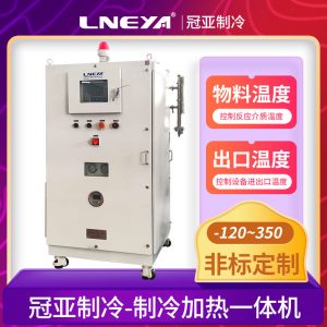 高低溫一體恒溫機行業應用介紹 高低溫一體恒溫機行業應用介紹