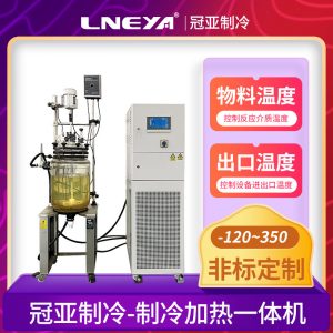 細(xì)胞研發(fā)實(shí)驗(yàn)制冷加熱控溫系統(tǒng)應(yīng)用特點(diǎn) 細(xì)胞研發(fā)實(shí)驗(yàn)制冷加熱控溫系統(tǒng)應(yīng)用特點(diǎn)