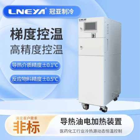 制冷加熱恒溫循環裝置的選擇分析