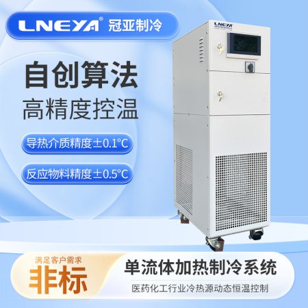 制冷制熱恒溫裝置的選購指南