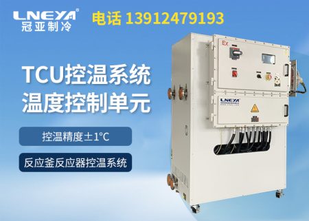 【產品介紹】 TCU換熱控溫系統ZLF系列