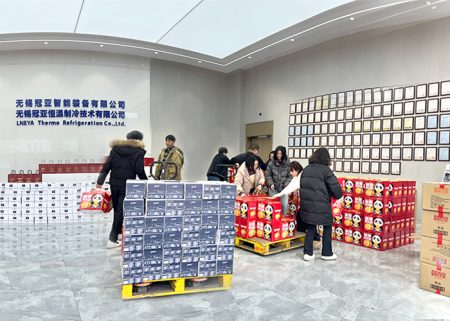 春節(jié)福利到|冠亞恒溫為大家發(fā)年貨啦！