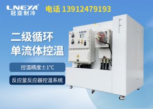 加熱制冷恒溫器的優(yōu)勢(shì)亮點(diǎn)匯總 加熱制冷恒溫器的優(yōu)勢(shì)亮點(diǎn)匯總