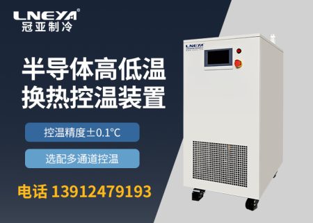 快速溫變試驗箱詳細介紹