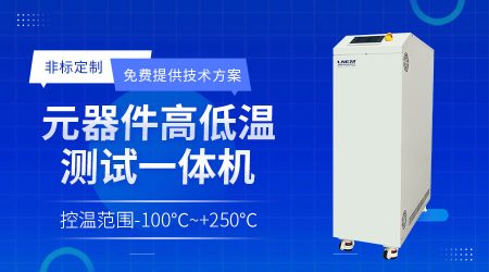 智能工業反應釜溫控系統的型號選擇