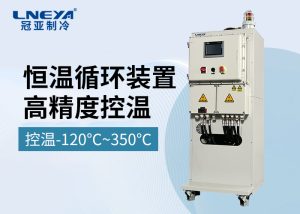 高低溫測(cè)試設(shè)備如何在苛刻溫度條件下測(cè)試？