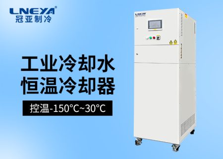 高溫加熱循環(huán)器如何適配化工醫(yī)藥領域化學反應控溫