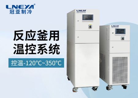 加熱循環(huán)器制造商告訴你如何選擇導熱油加熱設備型號