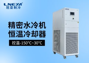 風(fēng)冷式冷水機的工作原理與原理解析