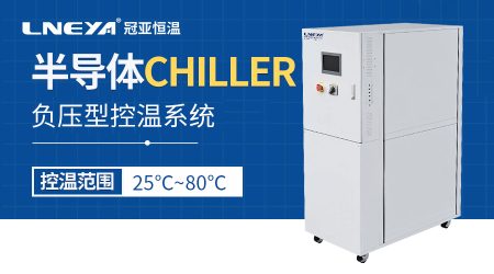 高功率芯片晶圓測試中熱控卡盤有什么用？Chuck有什么優(yōu)勢？